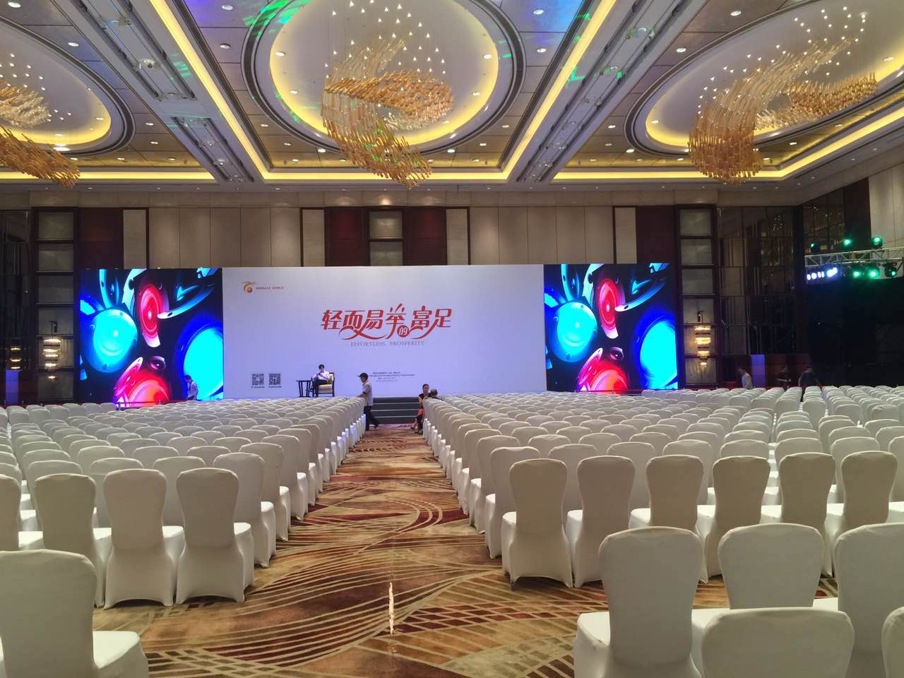 上海会务会议服务公司 专业高效的会务解决方案