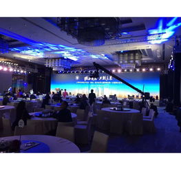璀璨盛典，专业呈现——上海企业年会活动策划与会务服务一站式解决方案