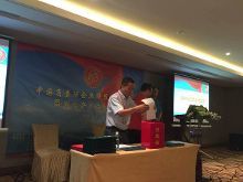 联合品标应邀出席中国负责任企业联盟成立大会，助力企业社会责任新篇章