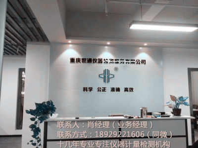 湘桥区校准外校技术监督检测所 精准计量检测与专业会务服务助力高质量发展